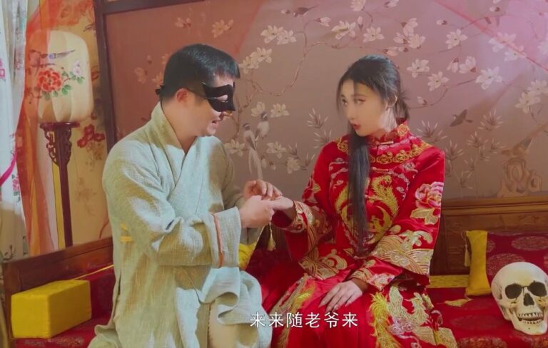 Poster of Công tử bột dẫn cô nàng tiểu thư mới quen về động phòng