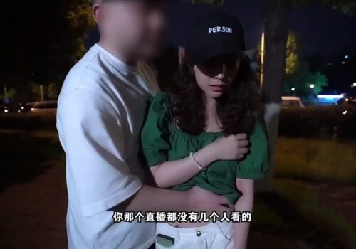 Poster of Địt em gái đi dạo một mình lúc nữa đêm