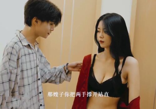 Poster of Em vợ bán dâm cho anh rể để có tiền mua sắm