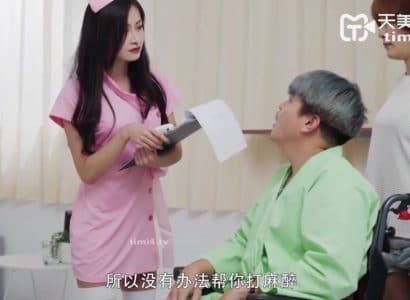 Poster of Y tá thế này thì nam bệnh nhân nào muốn xuất viện